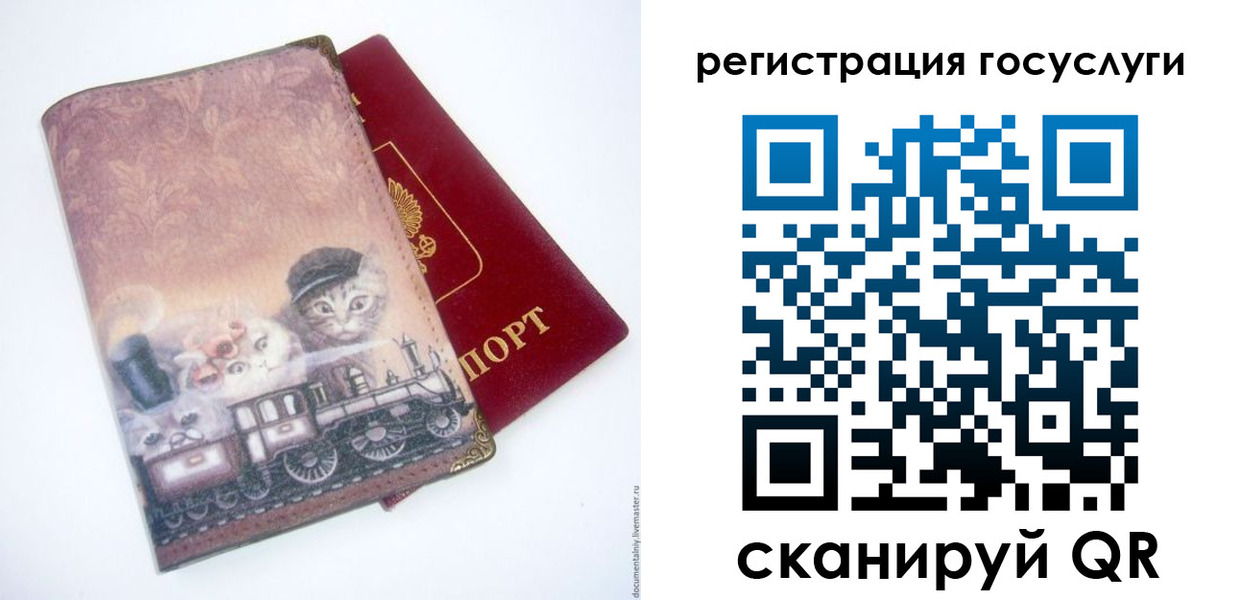 регистрация в Туле